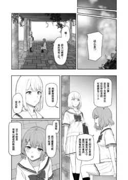 Page 201