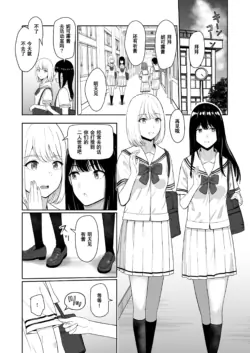 Page 198