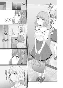 Page 286