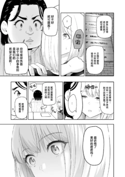 Page 304