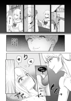 Page 250