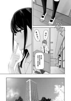 Page 285