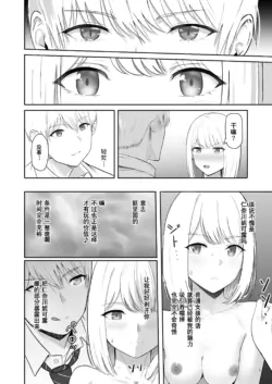 Page 234