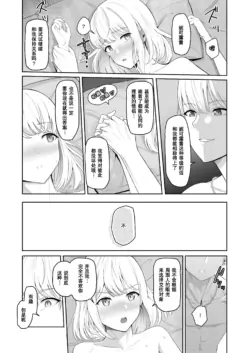 Page 262