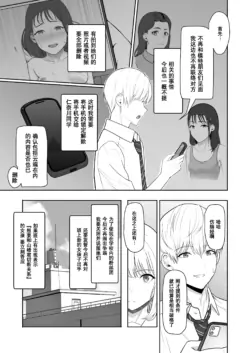 Page 215