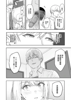 Page 377