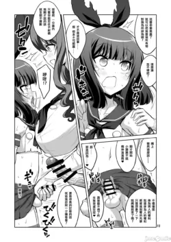 Page 213