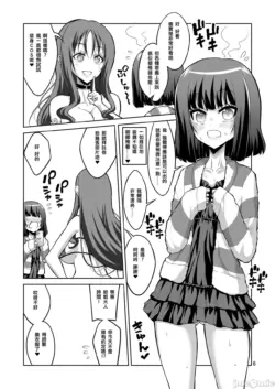 Page 238