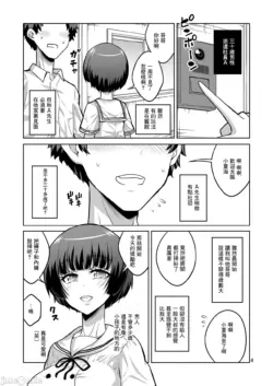 Page 266