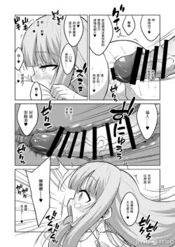Page 198