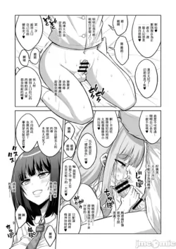 Page 195