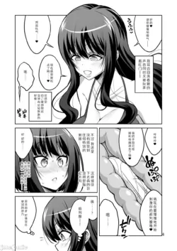 Page 284