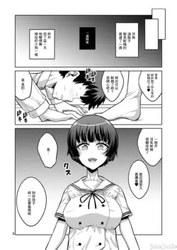 Page 271