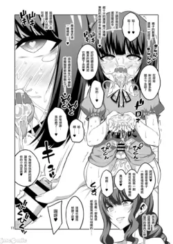 Page 228