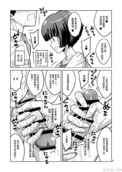 Page 268