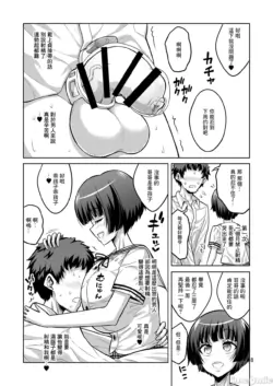 Page 270