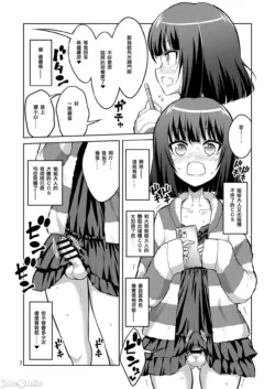 Page 239