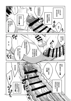 Page 273