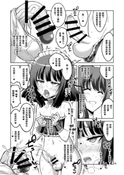 Page 262