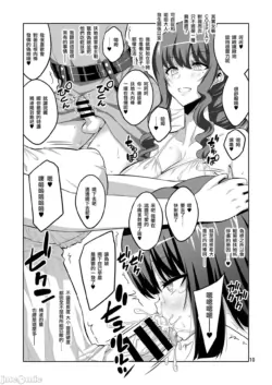 Page 227