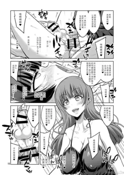 Page 293