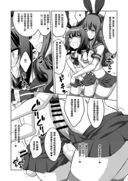 Page 211