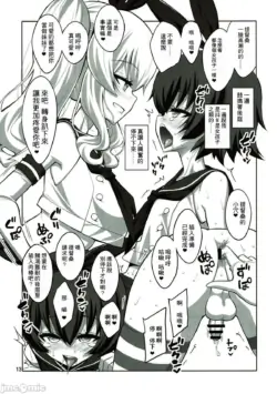Page 106