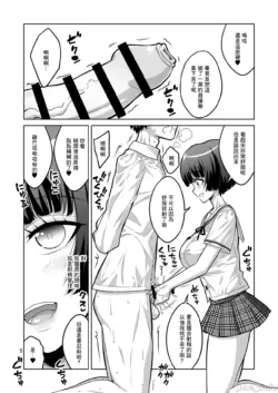 Page 267