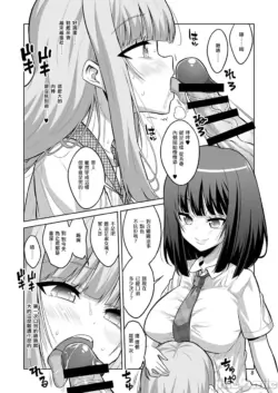 Page 194
