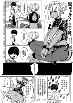 Page 80
