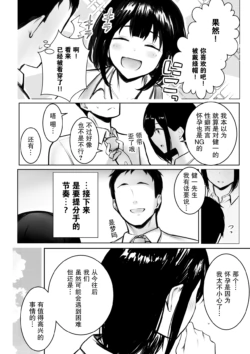 Page 348