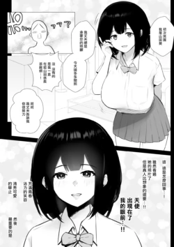 Page 206