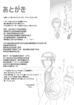 Page 294
