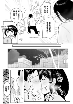 Page 350