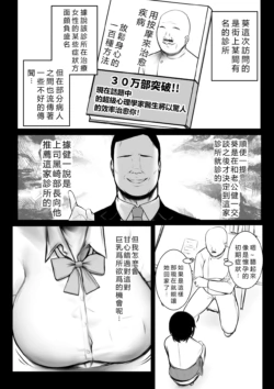 Page 304