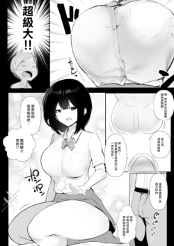 Page 207
