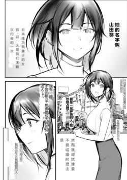 Page 387