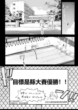 Page 258