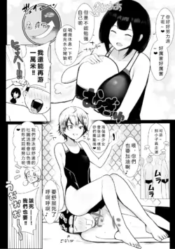 Page 268