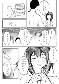 Page 396