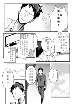 Page 388