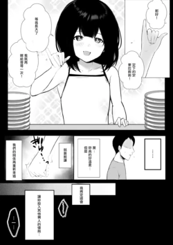 Page 240