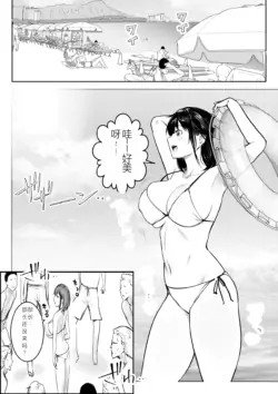 Page 391