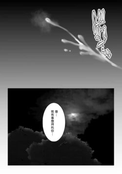 Page 381