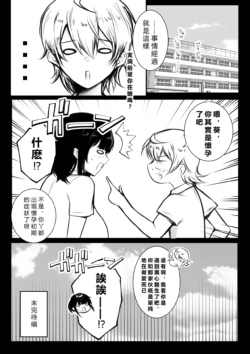 Page 337