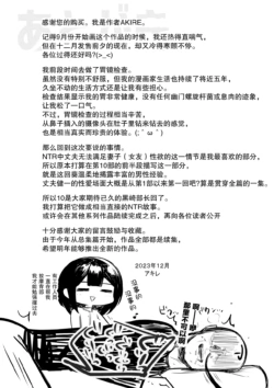 Page 382