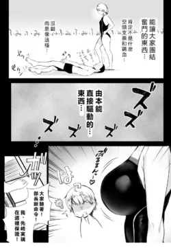 Page 264