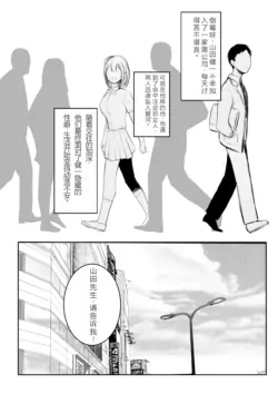 Page 385