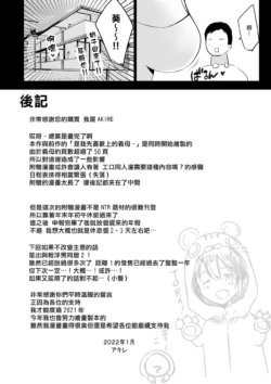 Page 242