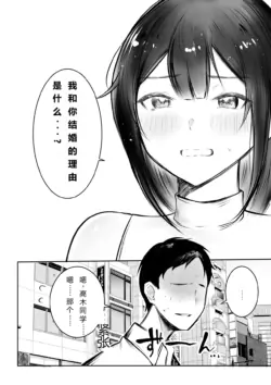 Page 386